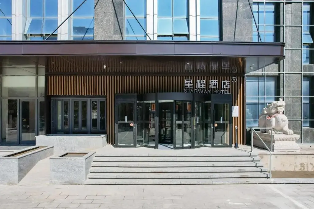 Чжаоюань: Xingcheng Hotel (Zhaoyuan Wenquan Road Branch)