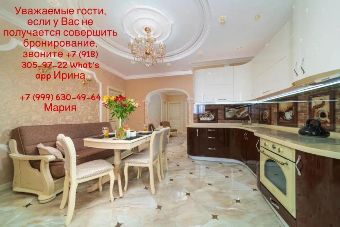Сочи: Уникальная квартира. 3 спальни. Центр. Море.