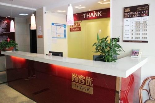 Цзясинь: Thank Inn Chain Hotel Jiaxing Yuehe Ancient Street