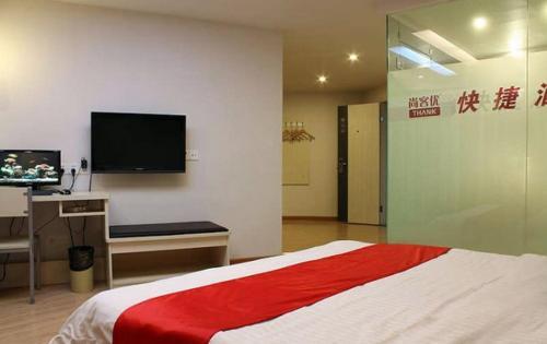 Цзясинь: Thank Inn Chain Hotel Jiaxing Yuehe Ancient Street