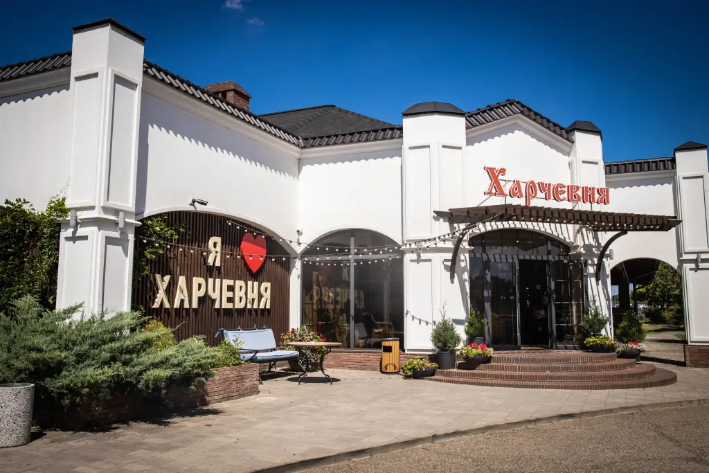 Горячий Ключ: Отель Харчевня