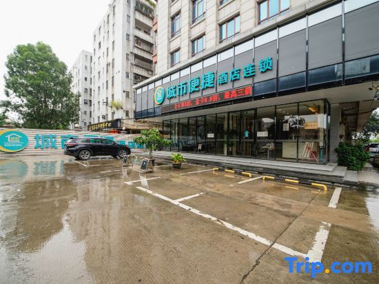 Convenient City Hotel (Guangzhou Baiyun International Airport Renhe Shop) — фото 1