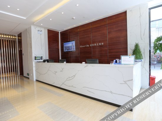 Гуанчжоу: Convenient City Hotel (Guangzhou Baiyun International Airport Renhe Shop)
