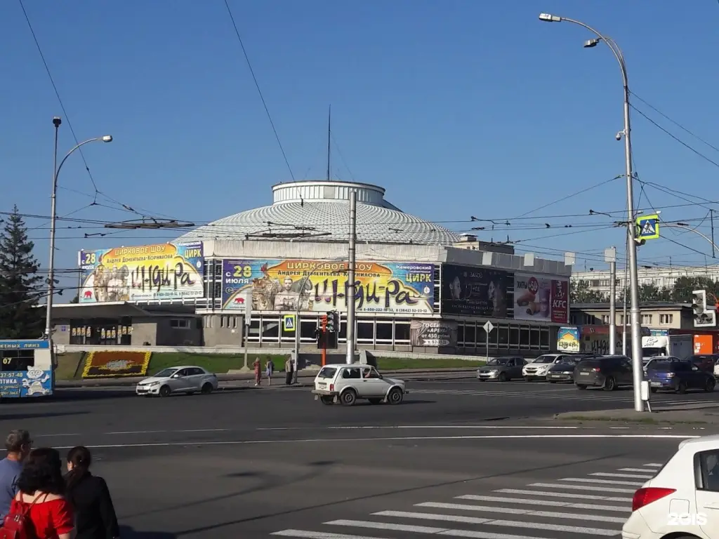 Кемерово: Квартира Уют на площади 3-х вокзалов