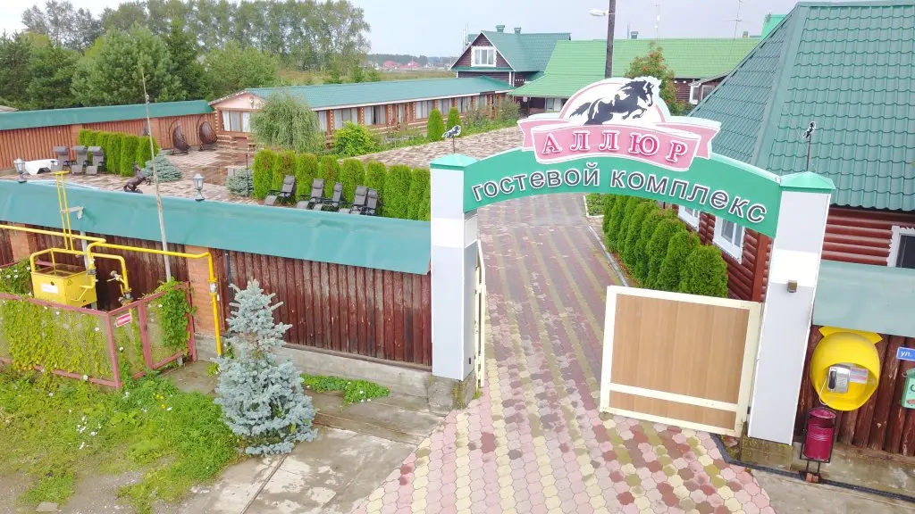 Красный Восход: База Отдыха Аллюр