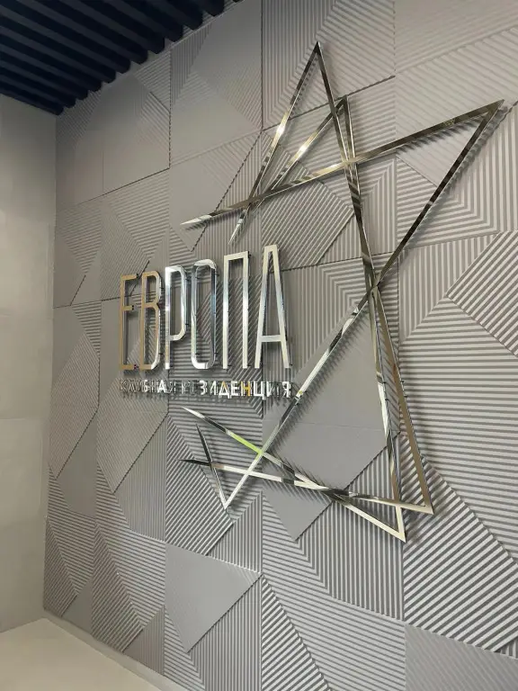Анапа: Апартаменты в Европе 74