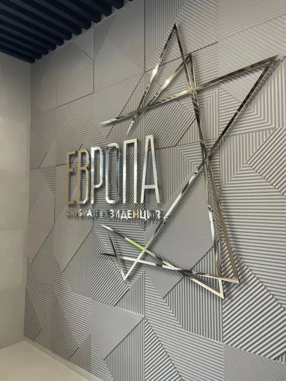 Анапа: Апартаменты в Европе 74