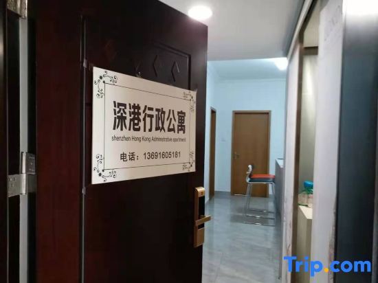 Шэньчжэнь: Shengang Executive Apartment (Shenzhen Qianhai)