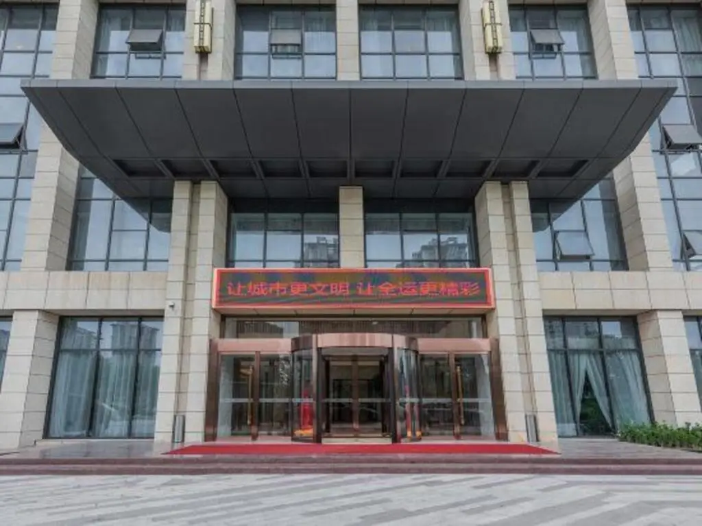 Huanyu Metropark Hotel, Xi'an High-speed Railway North Station — фото 1