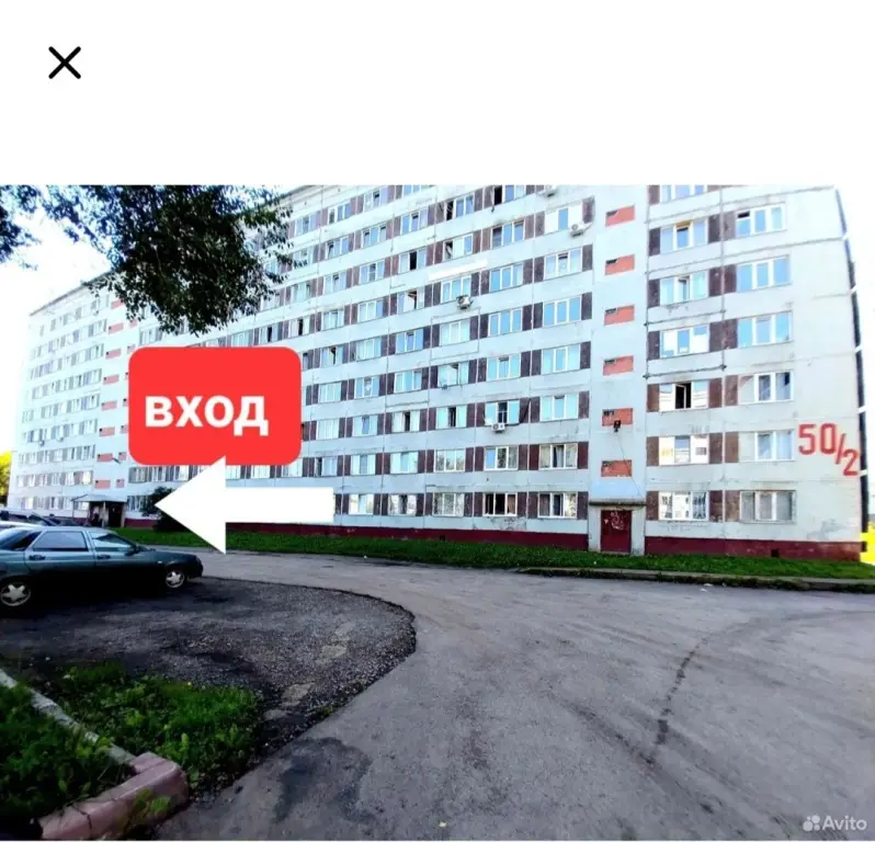 Кемерово: Квартира БС-50/2