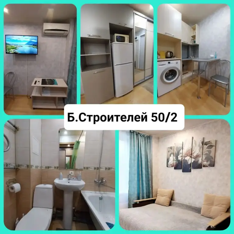 Квартира БС-50/2 — фото 1