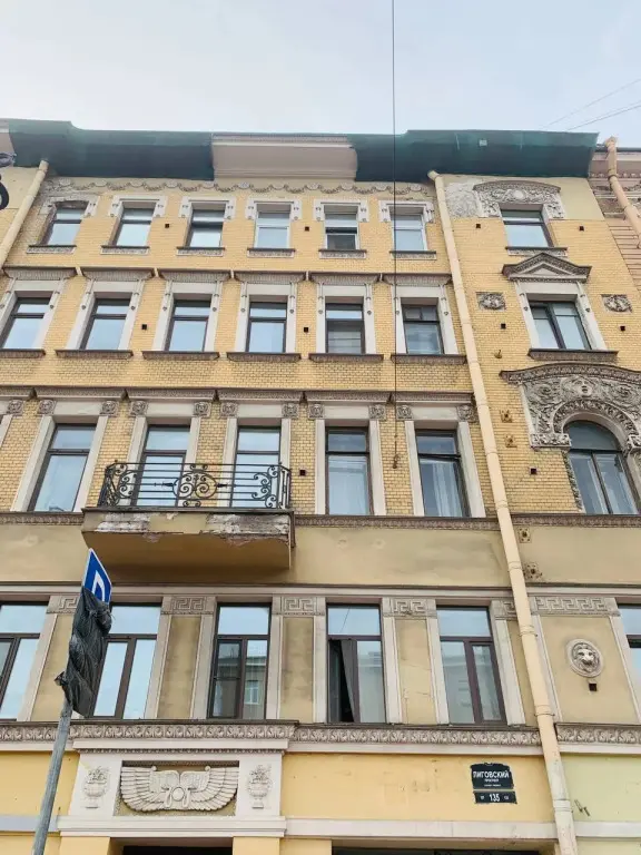 Санкт-Петербург: 3-х Комнатная Квартира У Московского Вокзала Уют