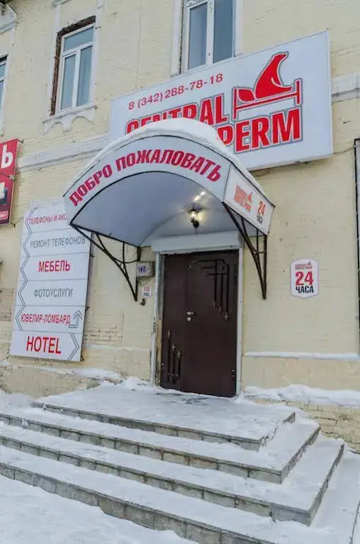 Пермь: Жилые помещения Централ Пермь