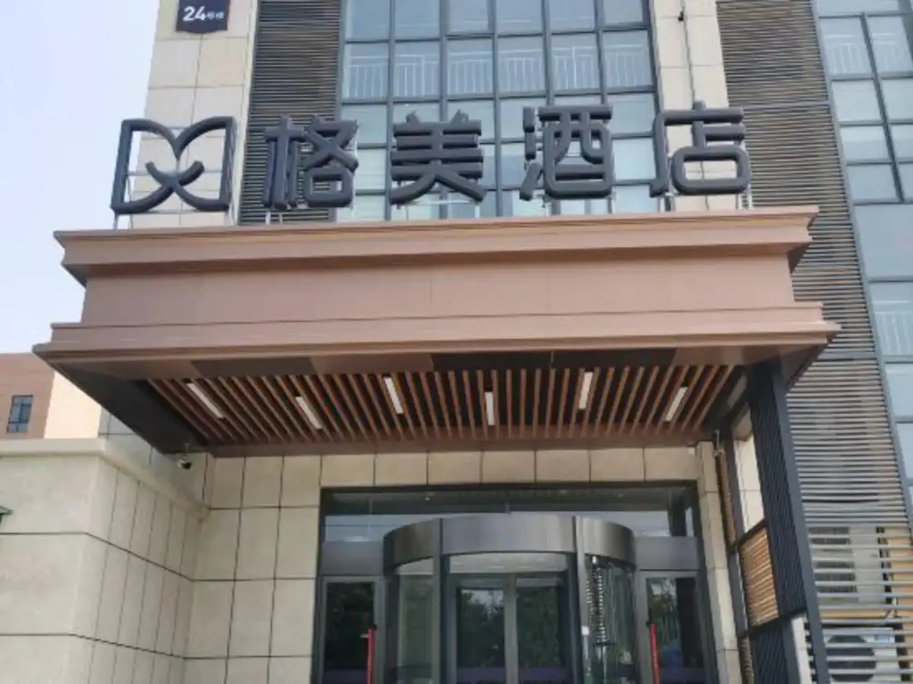 Цзинань: Gemei Hotel (Chunhui Road, Suncun, Jinan)