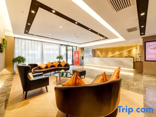 Сиань: Homeinn Selected(Xi'an hi tech Wanda Plaza science  store)