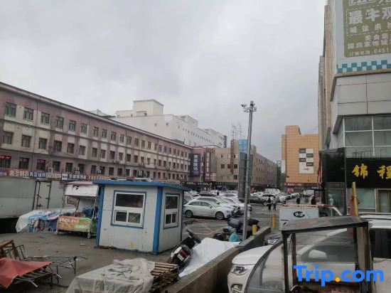 Харбин: Harbin Xihe Hotel (Heilongjiang University Clothing City Branch)