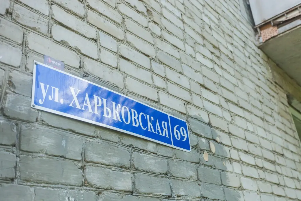 Тюмень: Апартаменты Мини Студия Центр Комфорт