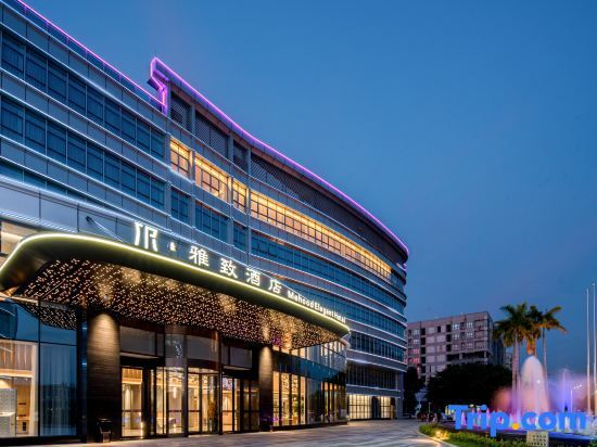 Гуанчжоу: Guangzhou Baiyun AirportMehood Elegant Hotel