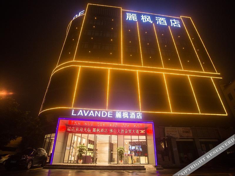 Lavande Hotels·Foshan Dali Jinmao Avenue — фото 1