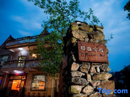 Mogan Mountain Jingya Inn — фото 1