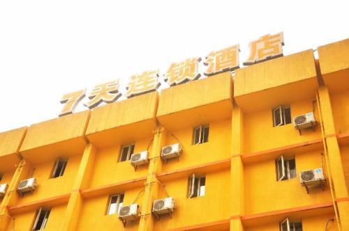 7 Days Inn Chengdu Zhengfu Street Wenshufang Metro — фото 1