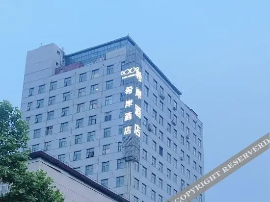 Цзинань: Xana Hotelle (Daminghu store, Jinan)