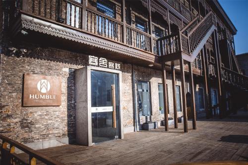 Харбин: Harbin Hanshe Ziyouyi Hostel Chinese Baroque Branch