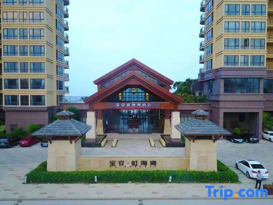 Хойчжоу: Double Moon Bay Beach Five Star Resort Apartment