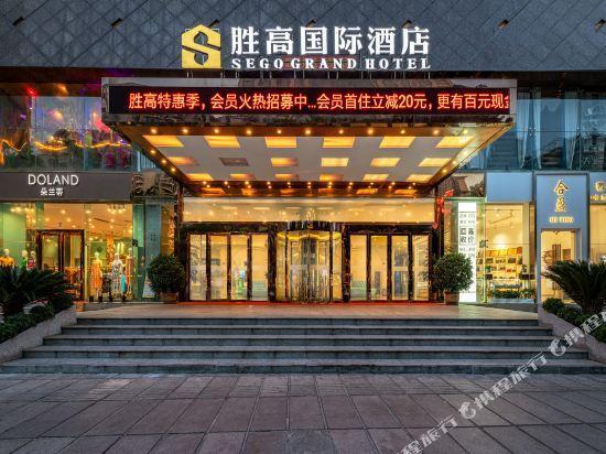 Хойчжоу: Sego Grand Hotel (Huizhou West Lake)