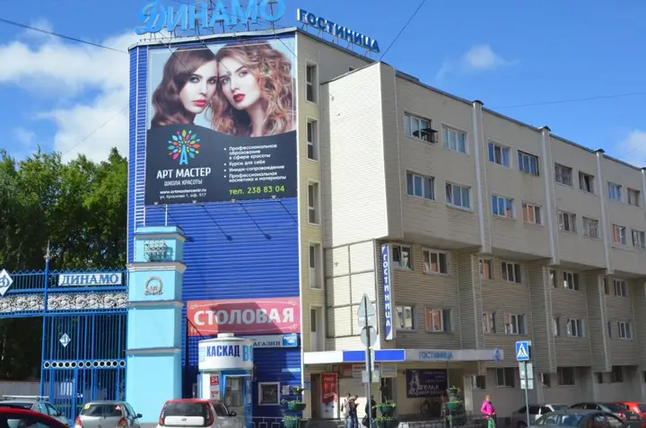 Пермь: Отель Динамо