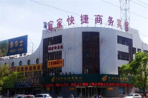 Jiayuguan IKEA Express Business Hotel — фото 1