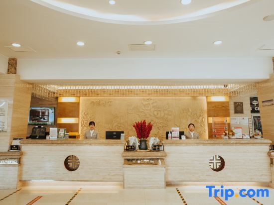 Цзяюйгуань: Jiayuguan Hotel (Guancheng Silk Road Culture Expo Park)