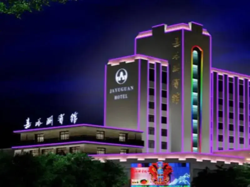 Цзяюйгуань: Gansu Jiayuguan Hotel