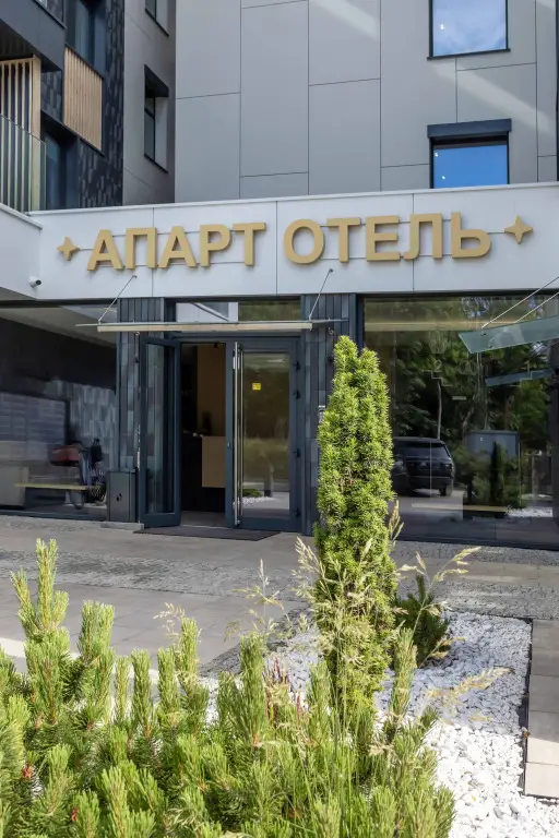Зеленоградск: Апартаменты Небо 29