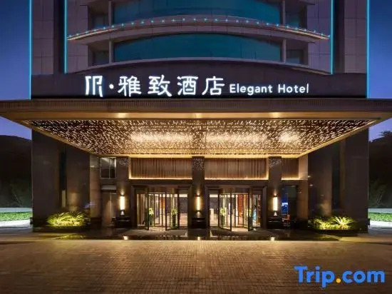 Гуанчжоу: Yazhi Elegant Hotel Guangzhou Zhujiang