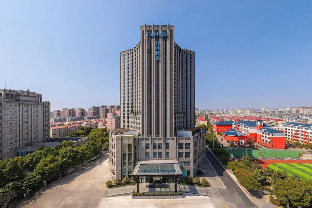 Fairfield By Marriott Shanghai Pudong South — фото 1