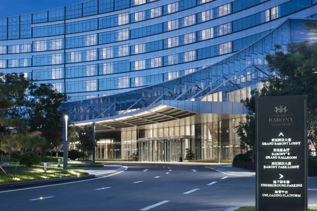 Grand Barony Qingdao Airport Hotel — фото 1
