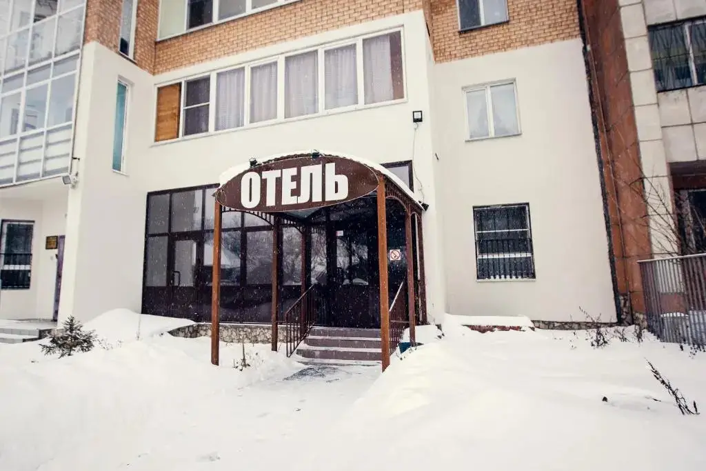 Пермь: Комфорт