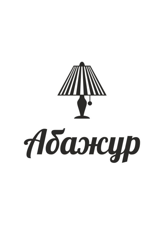 Мини-отель Абажур — фото 1