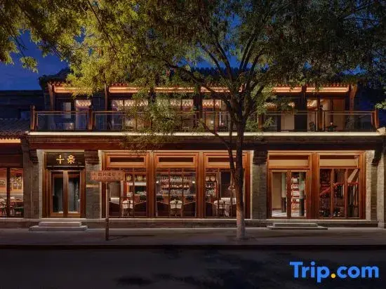 Пекин: Mandarin Oriental Qianmen,Beijing