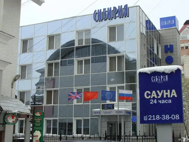 Пермь: Сибирия
