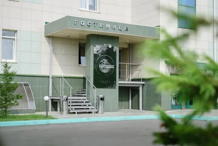 Новосибирск: Гостиничный Комплекс 55 Широта