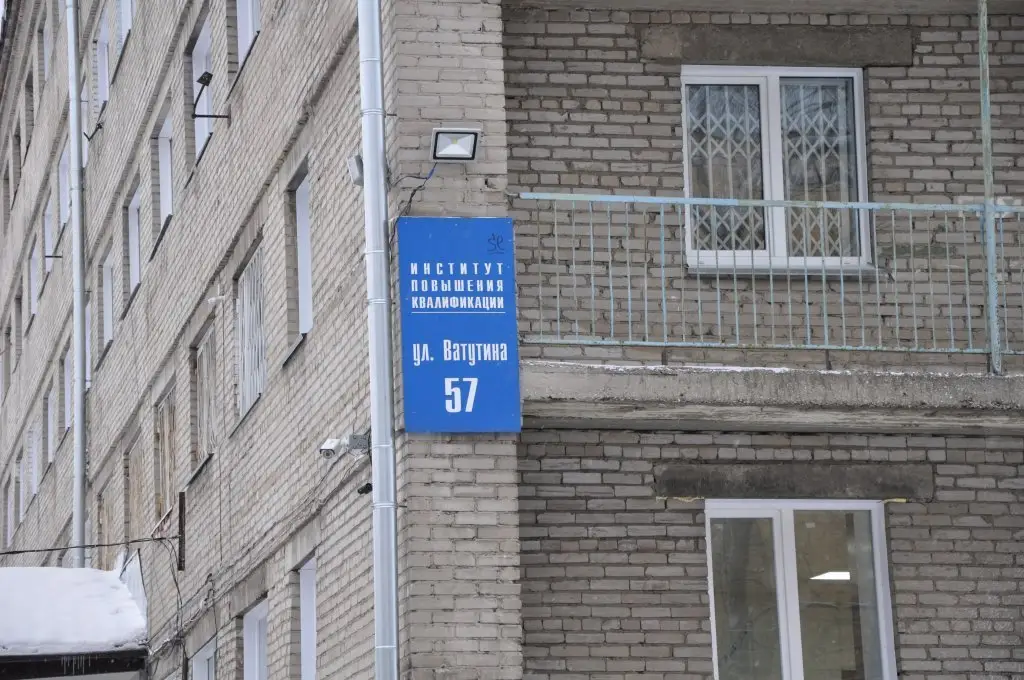 Новосибирск: Academy