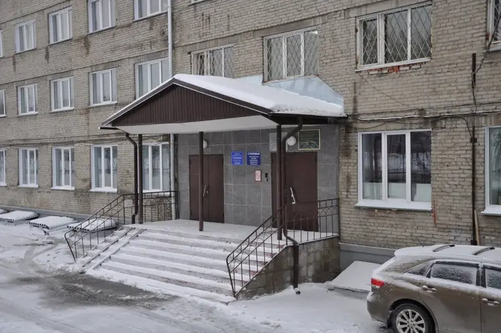 Новосибирск: Academy
