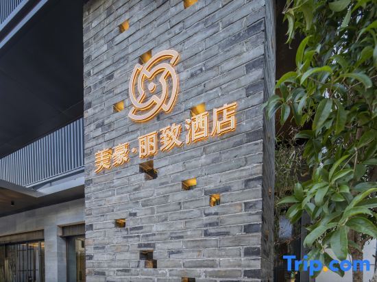 Mehood Lestie Hotel (Nanchang Tengwang Pavilion) — фото 1