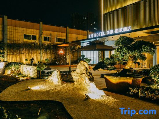 Наньчан: Mehood Lestie Hotel (Nanchang Tengwang Pavilion)
