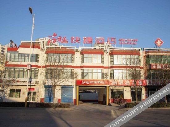 Таншань: Thank You Inn Tangshan North Station