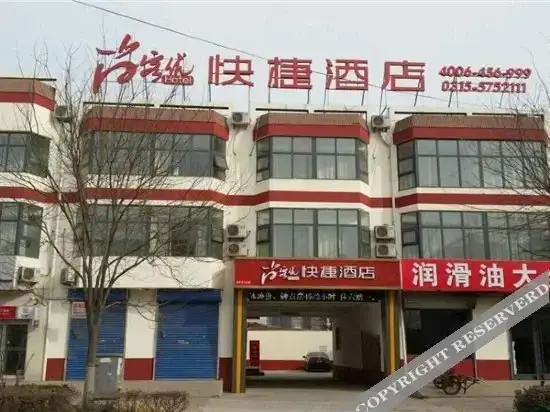 Thank You Inn Tangshan North Station — фото 1