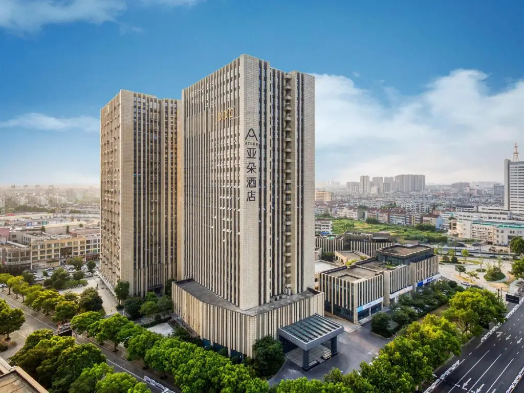 Цзясинь: Atour Hotel Tongxiang South Qingfeng Road