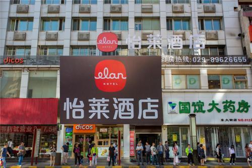 Сиань: Elan Hotel Xi'an East Zhonglou Street